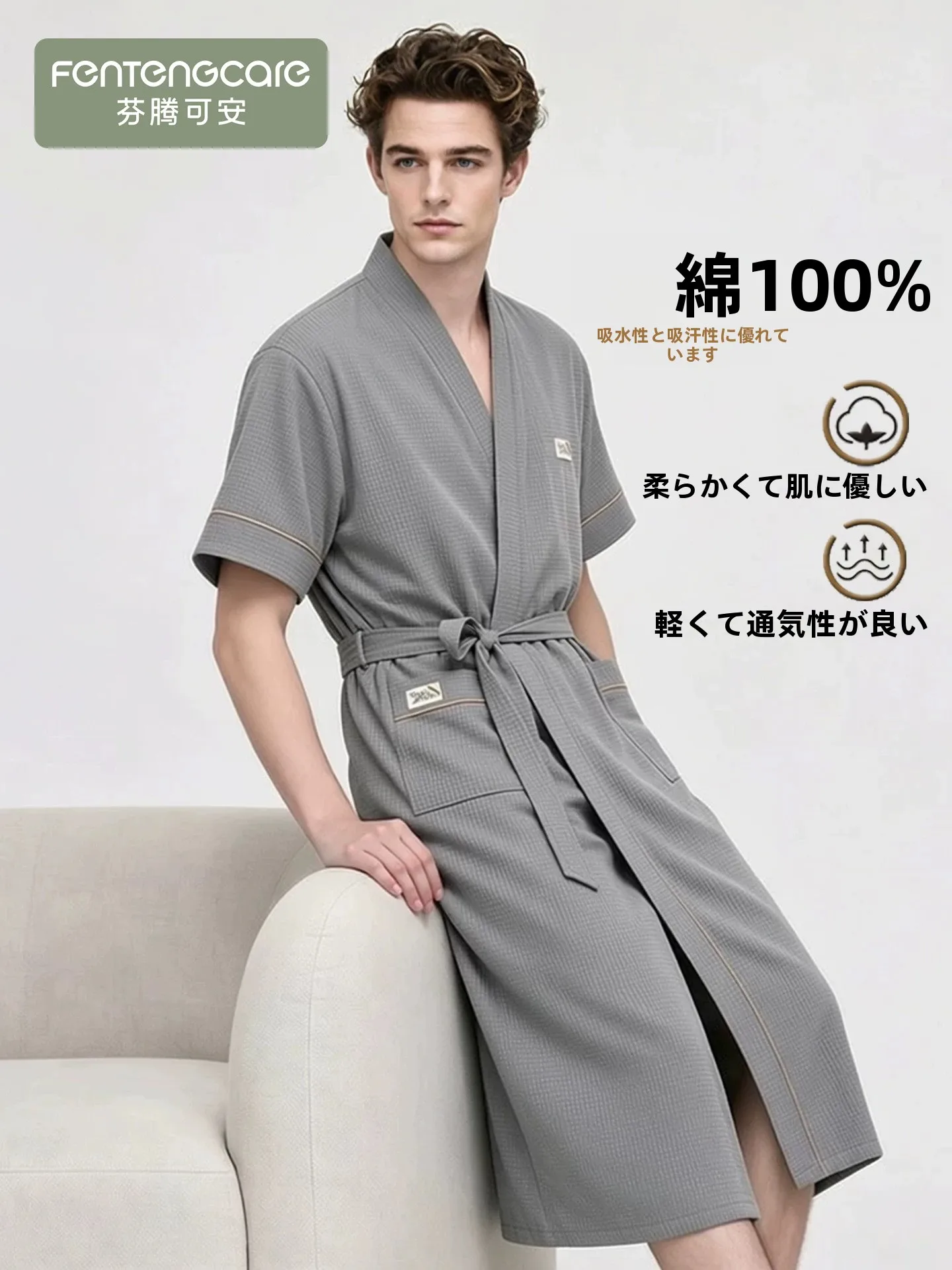 fenteng-care-men's-one-piece-cotton-sleeprobe-zinc-grey-summer-lightweight-long-length-home-comfort-pure-cotton-fabric