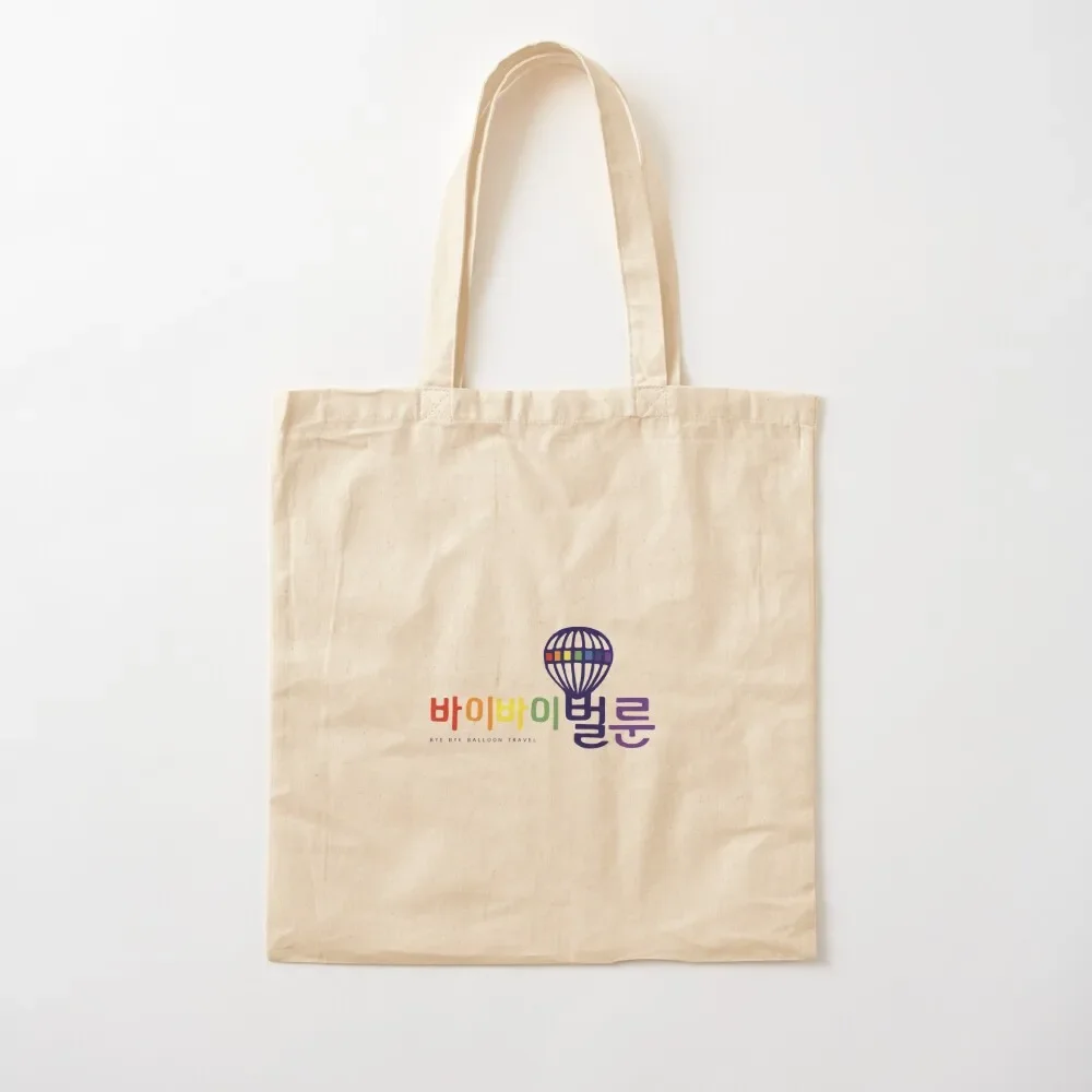 Vincenzo K-Drama Bye Bye Balloon Logo Tote Bag reusable shopping bag university shopper bag