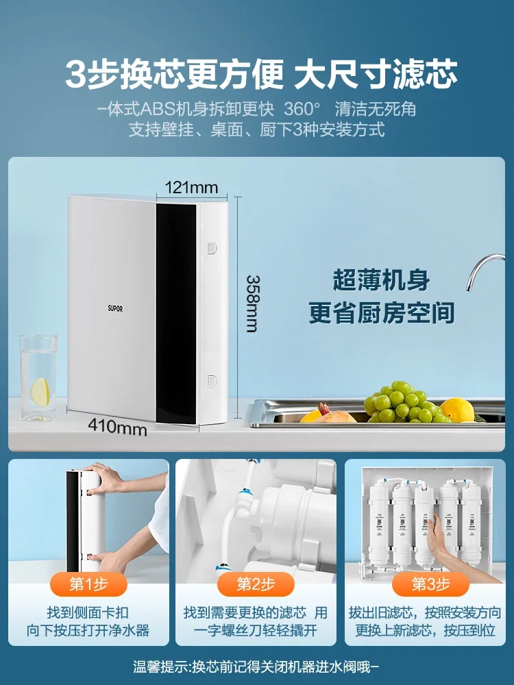 Sistema di filtraggio dell'acqua potabile diretto elettrico con ultrafiltrazione del prefiltro per il sottolavello della cucina domestica