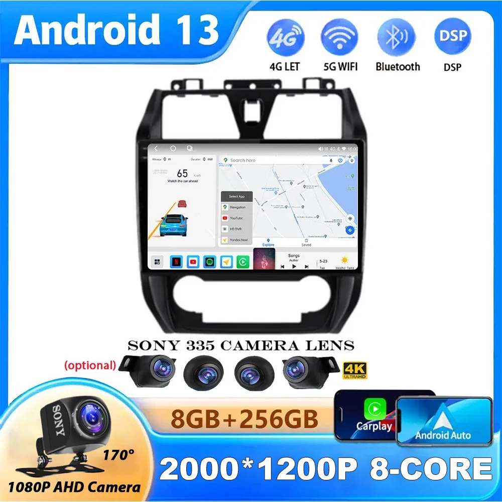 

Android 13 Car Radio For Geely Emgrand EC7 2009-2016 Navigation GPS Autoradio Stereo Audio Video Multimedia Player Carplay Auto