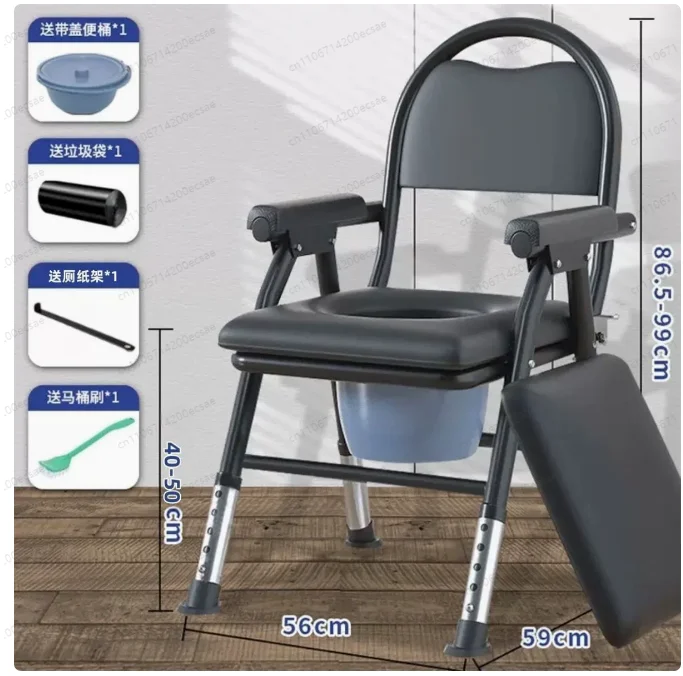 Elderly Toilet Chair Bold Reinforcement Folding Toilet Stool Medical Portable Mobile Toilet