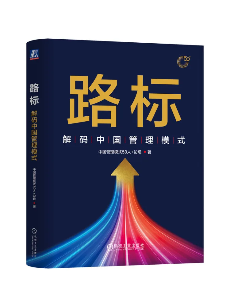 

Book-Winshare Дорожные знаки декодирования Модель управления Китая