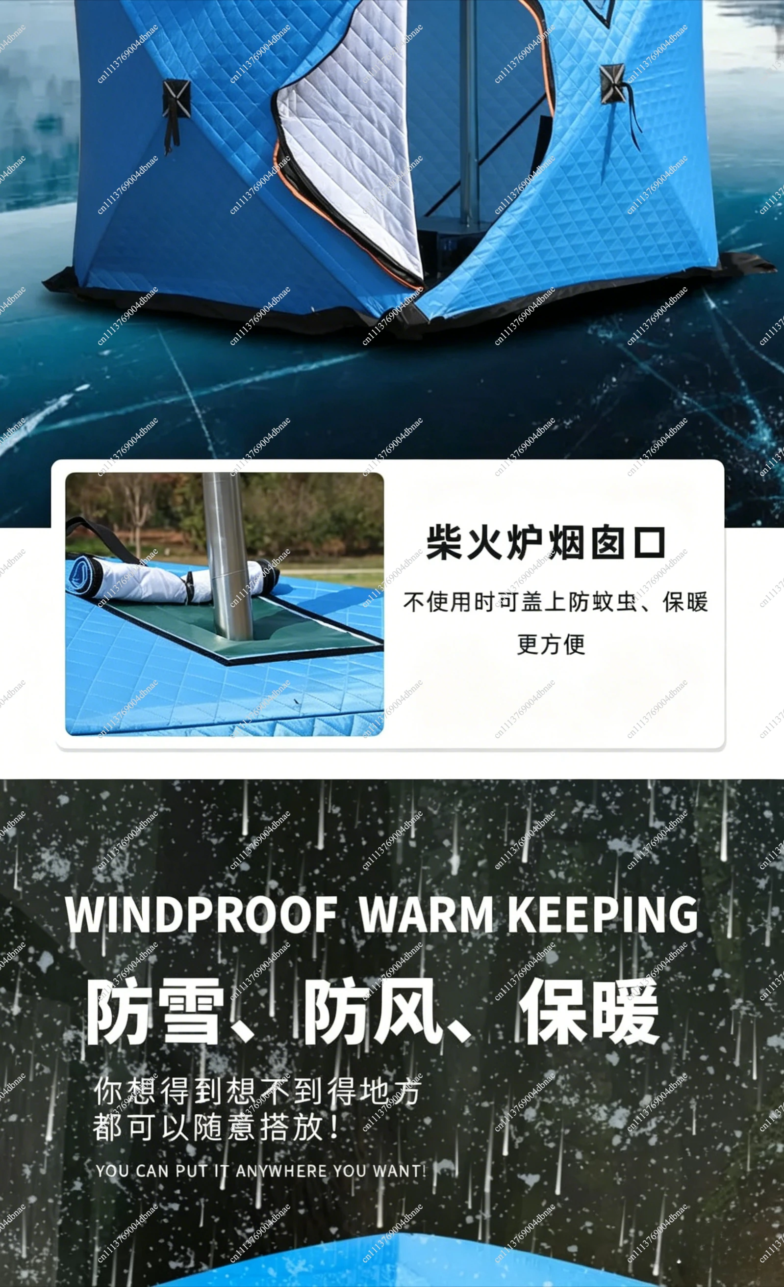 Winter Fishing Tent Warm Windproof Ice Fishing Thickened Camping  Ski Changing  Cotton