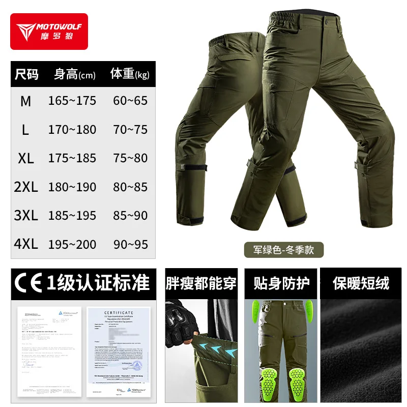 

Winter Motorcycle Pants with CE Protective Gear Men Comfortable Anti Fall Moto Riding Pants High Elasticity Motorbike Pants