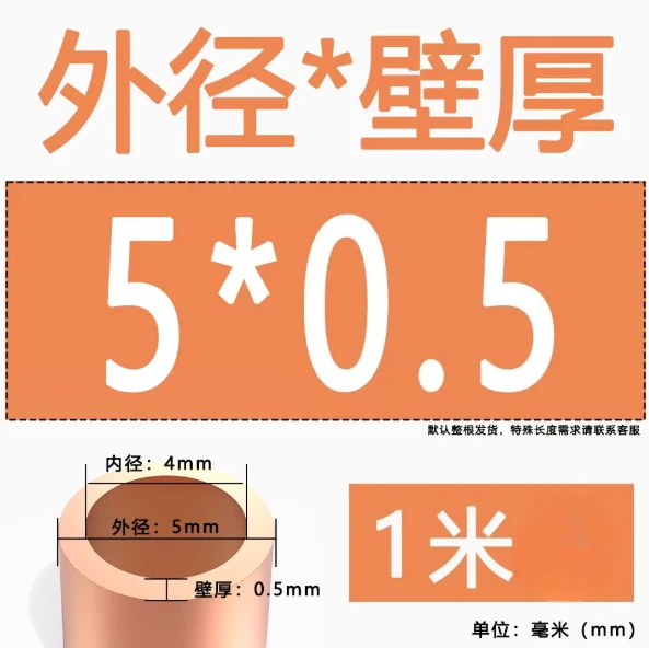T2 Red Copper Tubing Soft Coil 2-10mm OD Round Pipe for AC Refrigerator