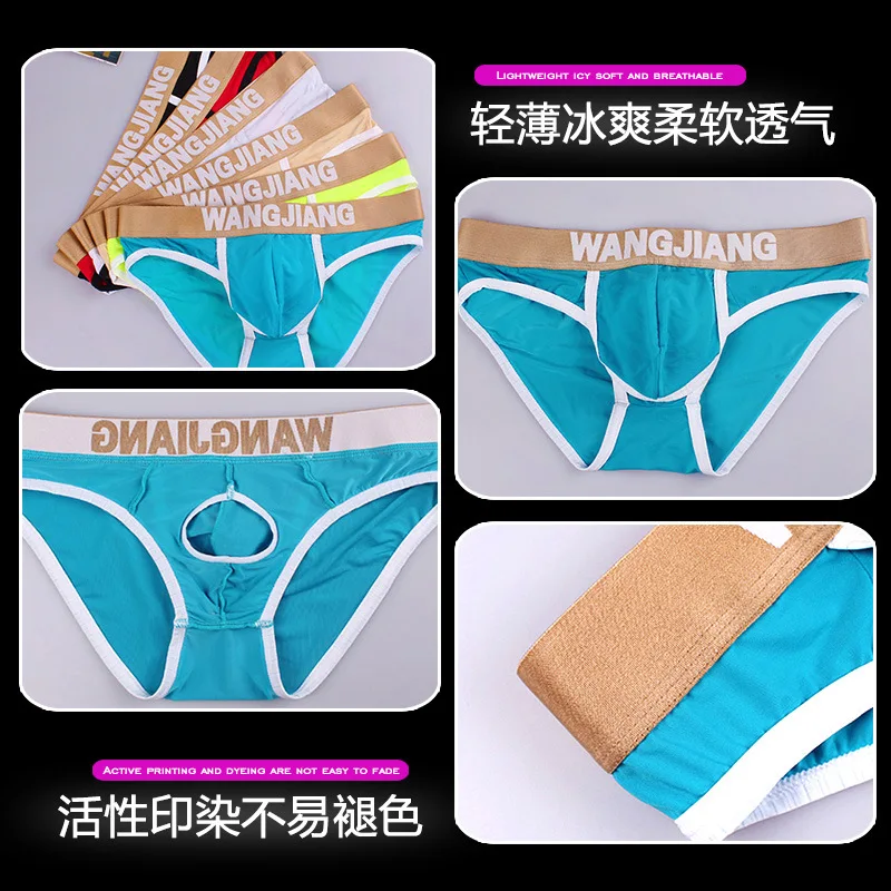 Men Underwear Sexy Bulge Open Front Large Pouch Panties Penis Hole Underpants Male Lingerie Cool Ice Silk Seamless Brief Hombre