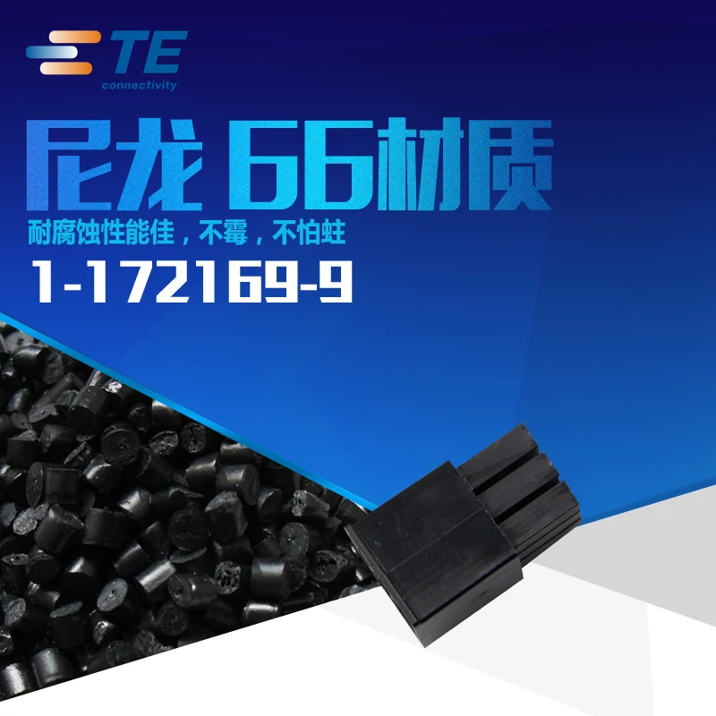 

40PCS 1-172169-9 Original connector come from TE