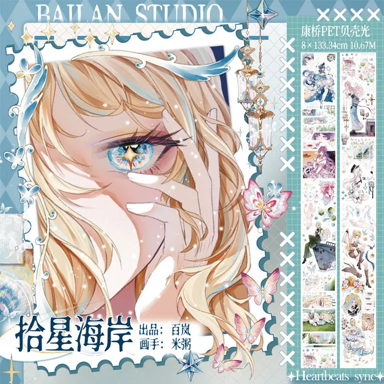 

Блестящая лента для домашних животных Washi, петля, образец коллажа, блестящее украшение для журнала