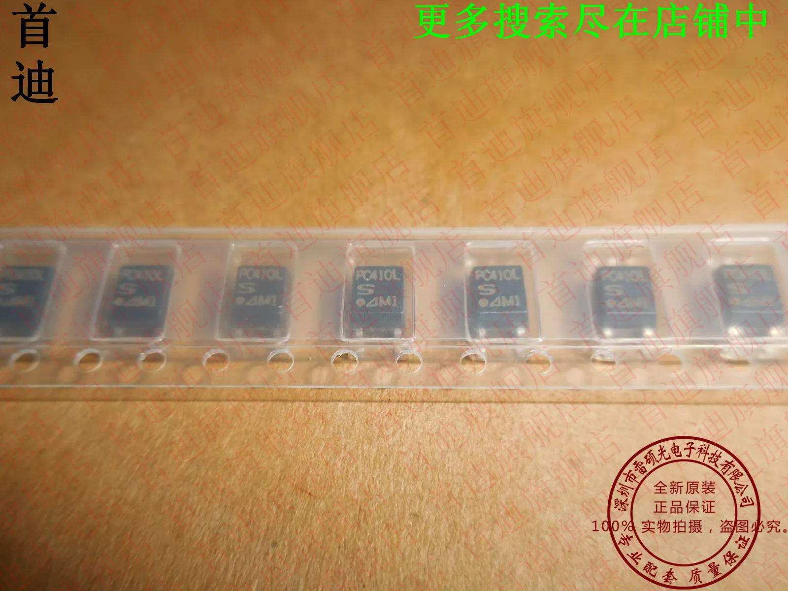 Pc410L0Nip0F Pc410L Sop5