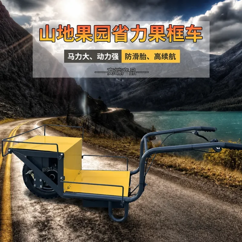 Electric Single Wheel Transport Trolley for Orchard Farm Garden Hand Push Climbing Cart Agricultural Utility Vehicle