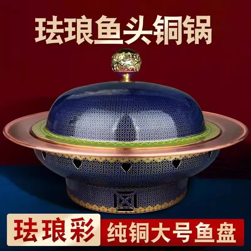 Copper Enamel Hot Pot Alcohol Burner Heat Retain for Spicy Fish Stew Home Use