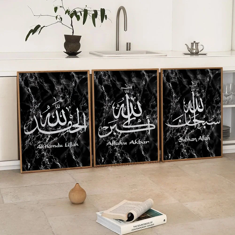 ملصق فني إسلامي ذاتي اللصق ، مسجد عربي ، ديكور حائط ، ملصق ورقي مقاوم للماء ، جدار عربي ، مسلم ، قهوة ، منزل ، بار ، غرفة ، 1 * *