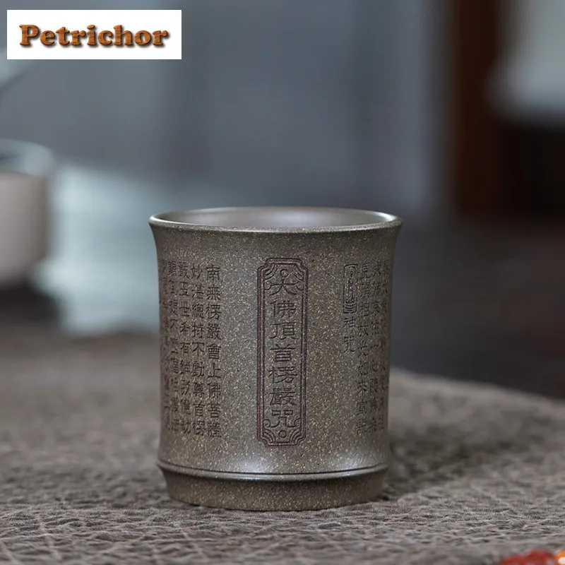 150ml Yixing Purple Clay Buddhist Scripture Teacup Boutique Tea Bowl Water Jug Tea-tasting Fragrance Cup Jianzhan Master Cups