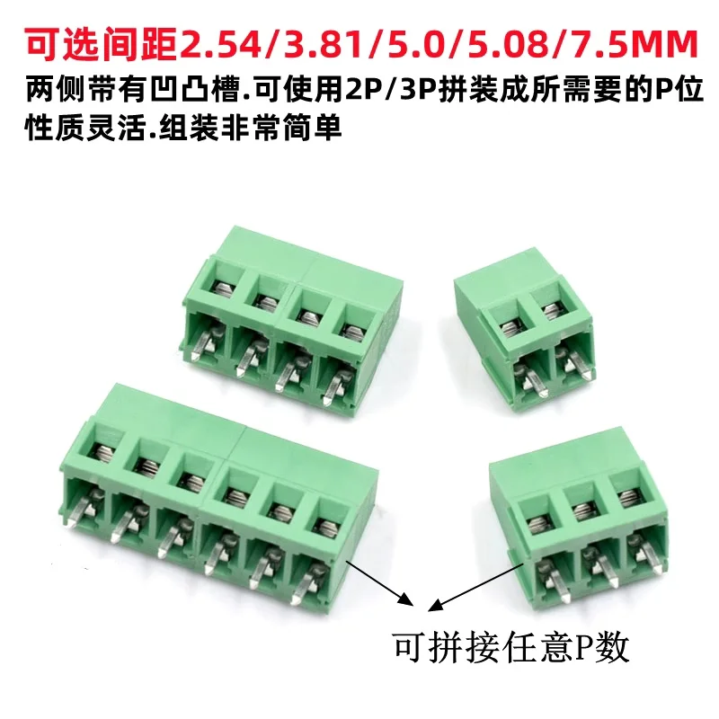 10 szt. Złączki śrubowe PCB KF128-2.54/3.5/3.81/5.0/5.08/7.5 mm, mini złączki śrubowe PCB do przewodów, 2 piny, 3 piny, miedziane — zdjęcie 3