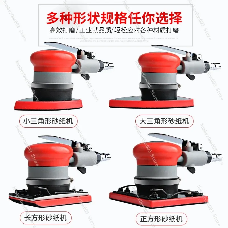 6239 Pneumatic Vibration Air Sander Triangle Rectangle Square Putty Sandpaper Machine