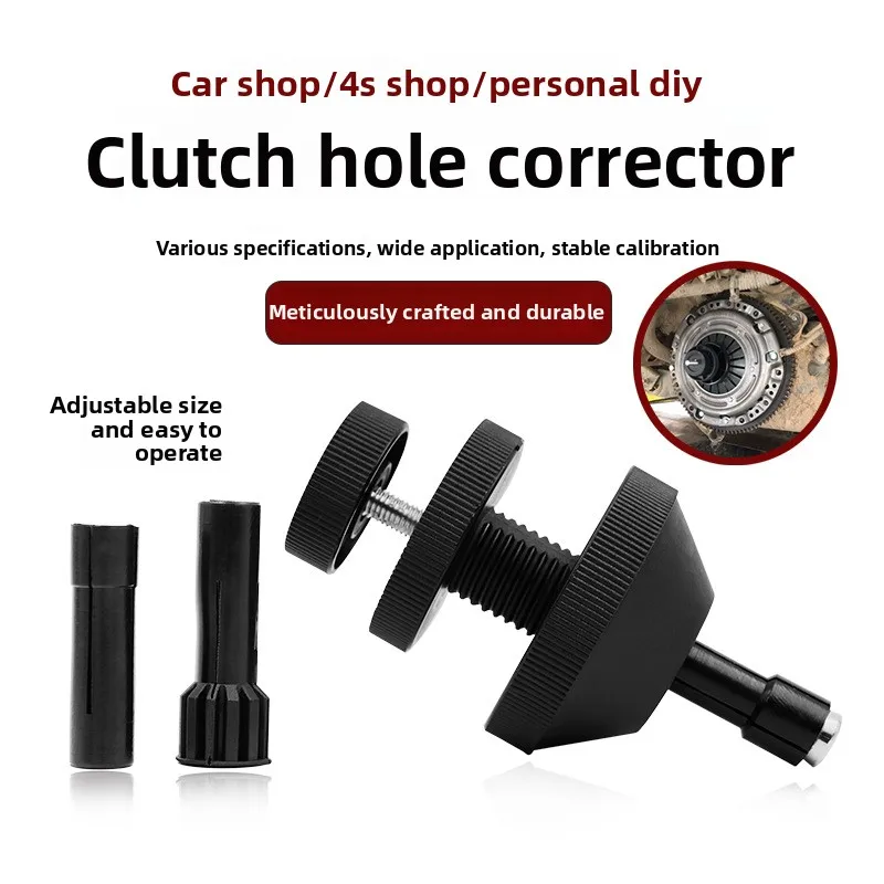 

Профессиональный набор для выравнивания сцепления: высокоточный инструмент для калибровки и установки ступицы и диском, для авторемонта