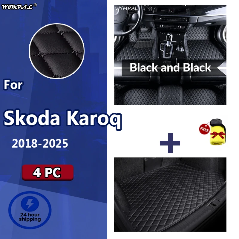 4pc Set car floor trunk mat for Skoda Karoq	2018-2025 with towel