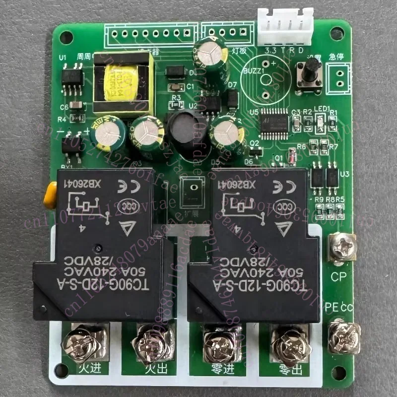 7KW 32A Universal EV Charger Mainboard New Energy Charging Pile Circuit Board Bluetooth Timing Reservation Control Module