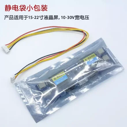 Inversor universal do LCD para o monitor do PC, CA-4029, Avt4029, CCFL, 10V-30V, 4 lâmpada, novo, 5 PCes, 10 PCes