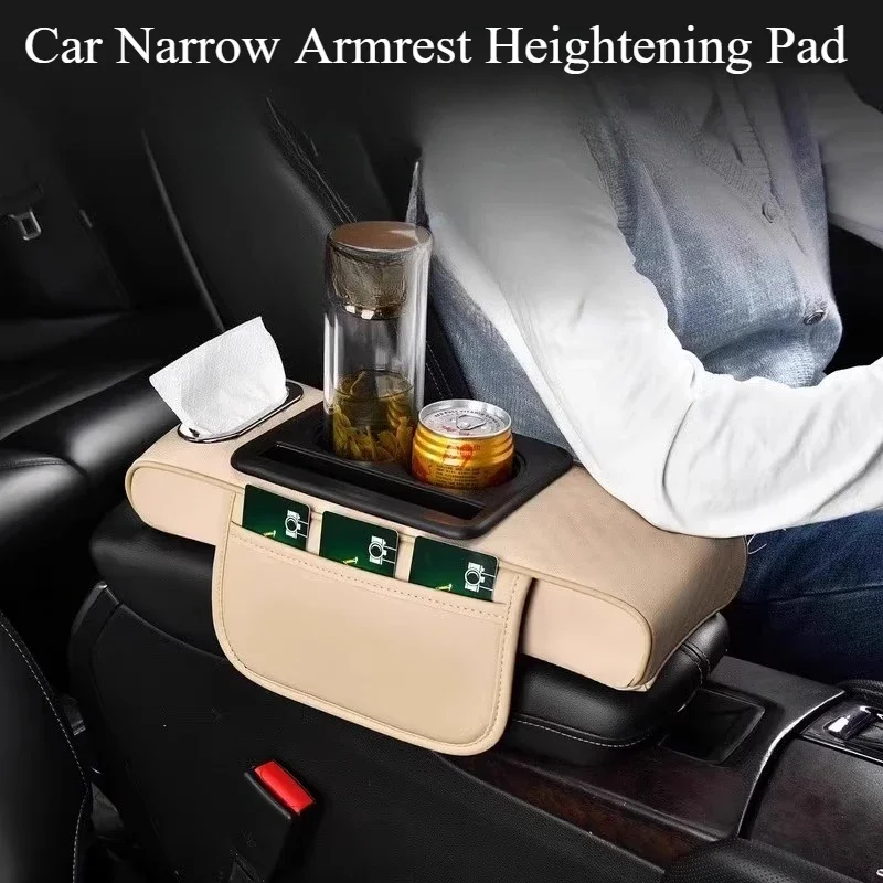 All-in-One Car Armrest Accessory – Heightening Pad, Tissue Box, Cup Holder & Storage Box