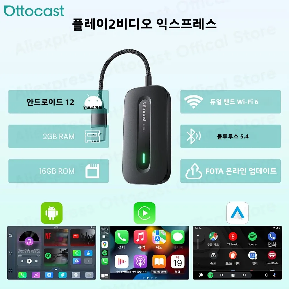 OTTOCAST Play2Video Express Wireless CarPlay Wireless Android Auto Adapter for Youtube Netflix Video Playback Car Accessories