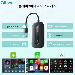 OTTOCAST Play2Video Express Wireless CarPlay Wireless Android Auto Adapter for Youtube Netflix Video Playback Car Accessories