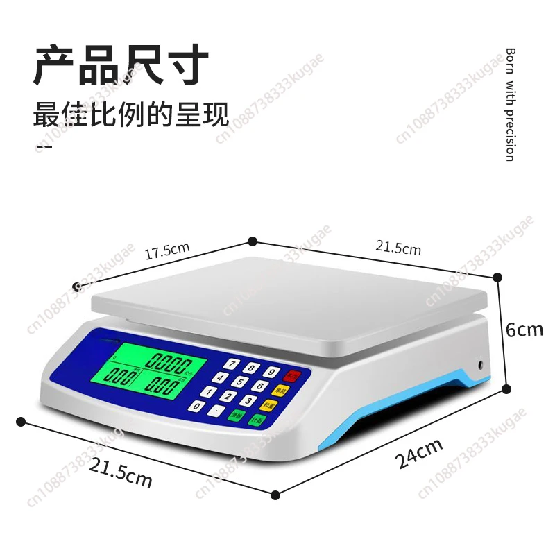 Electronic Kitchen Scale High Precision Cooking Scale Mini Integrated Electronic Valuation Scale