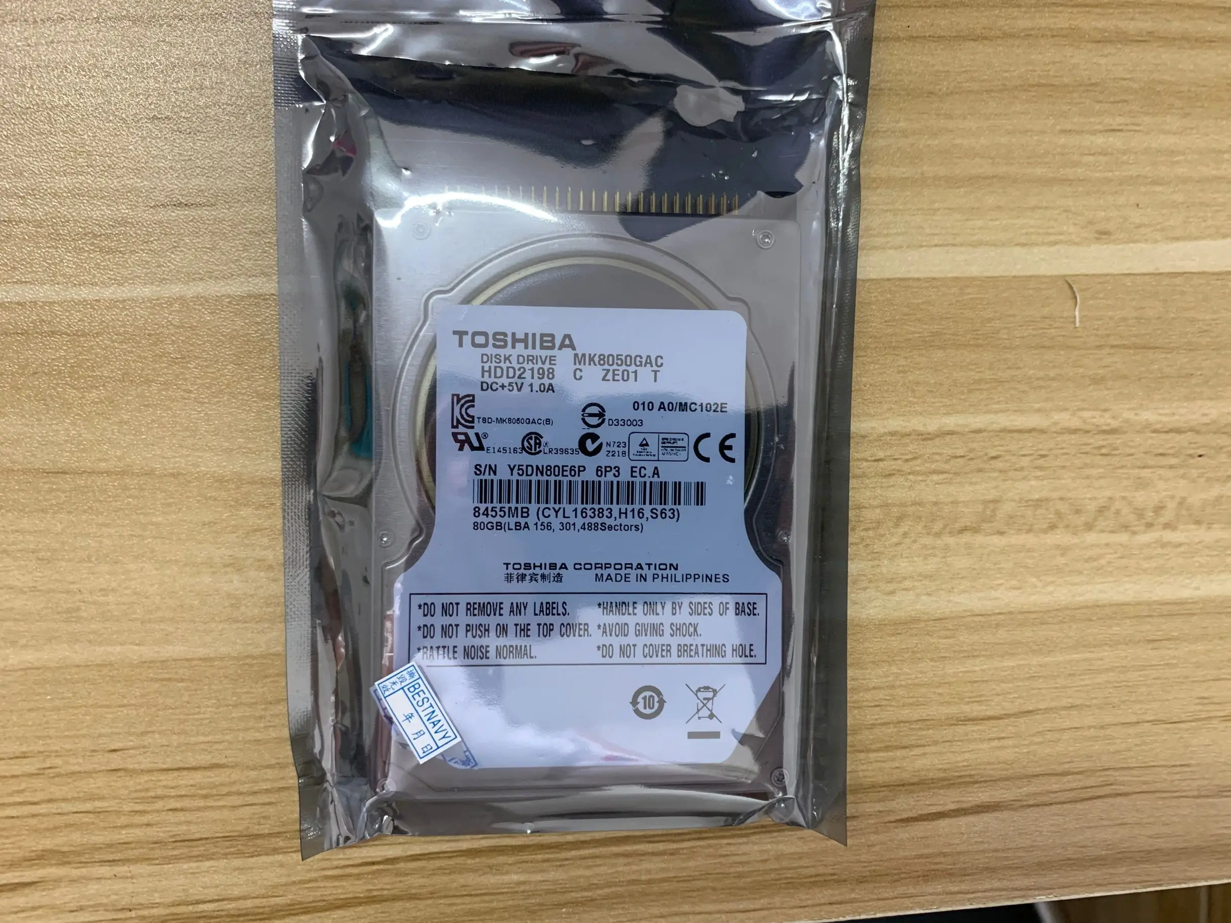 Free post Disk drive MK8050GAC MK8050GACE ZK01 DC+5V 1.3A 80GB For