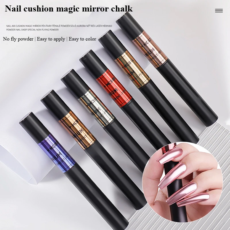 Nail cushion magic mirror pen, internet famous laser mermaid powder, nail salon specific non flying powder