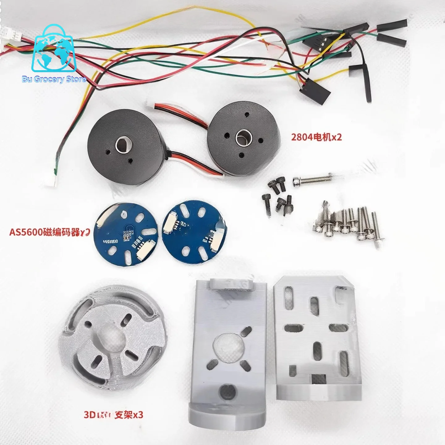 2-Axis Electric PTZ Module Bracket DC Brushless Motor FOC Silent Lightweight 12V Closed Loop 125gTI Competition