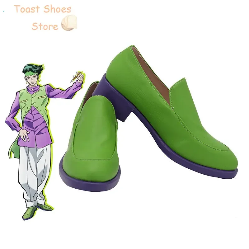 

Anime JoJo'sBizarreAdventure Rohan Kishibe Cosplay Shoes Green PU Leather Shoes Cosplay Prop Halloween Boot Costume Prop