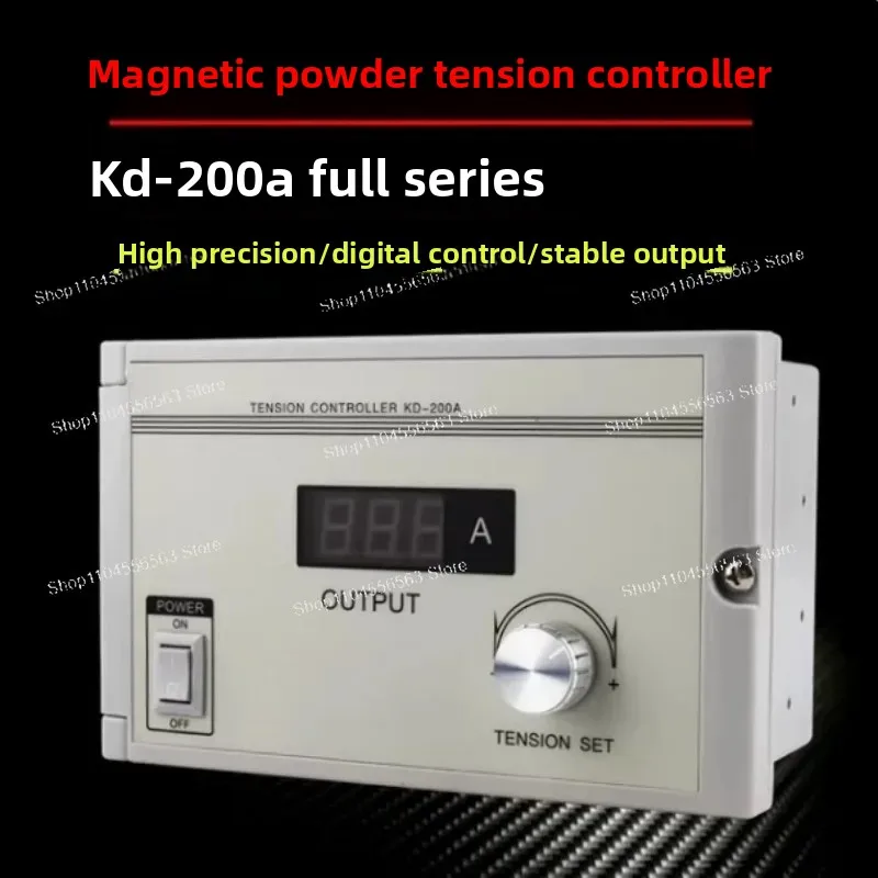 KD200A High Precision Manual Tension Controller for Magnetic Particle Brake/Clutch Unwind Rewind External Control