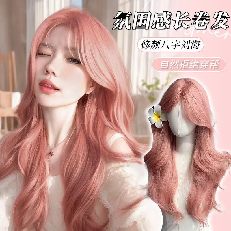 Pink Wig for Women Grapefruit Pink Long Wavy Wigs Cosplay Lolita Wig Synthetic Hair Human Hair Wigs on Sale Free Shipping