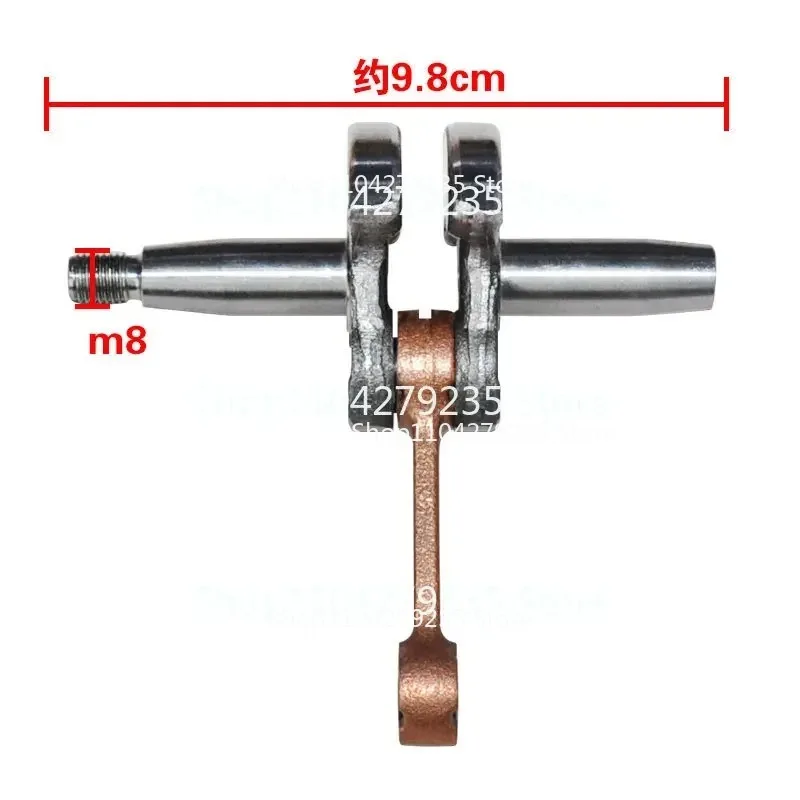 

Suitable for Huasheng IE32 Power Hedge Machine Crankshaft
