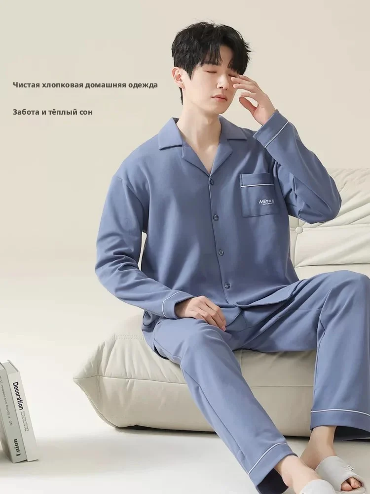 Taomanman 2026 New Men's Pajamas, Long Sleeve 100% Cotton Two-Piece Set for Spring & Autumn