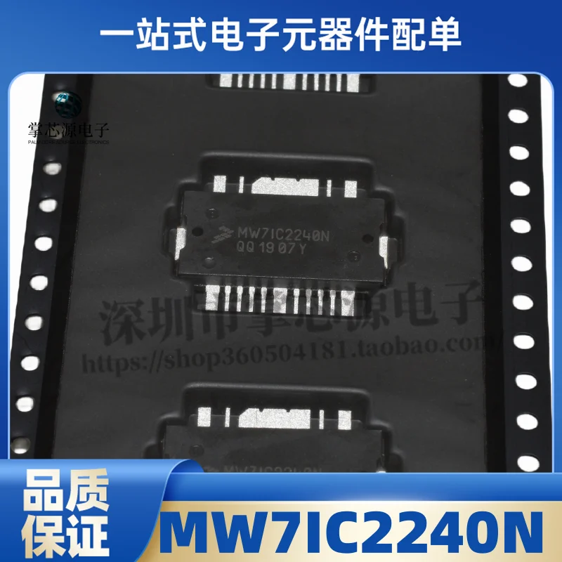 

Новинка, оригинальный MW7IC2240NR1 Silkscreen MW7IC2240N SMD RF усилитель, аутентичный телефон