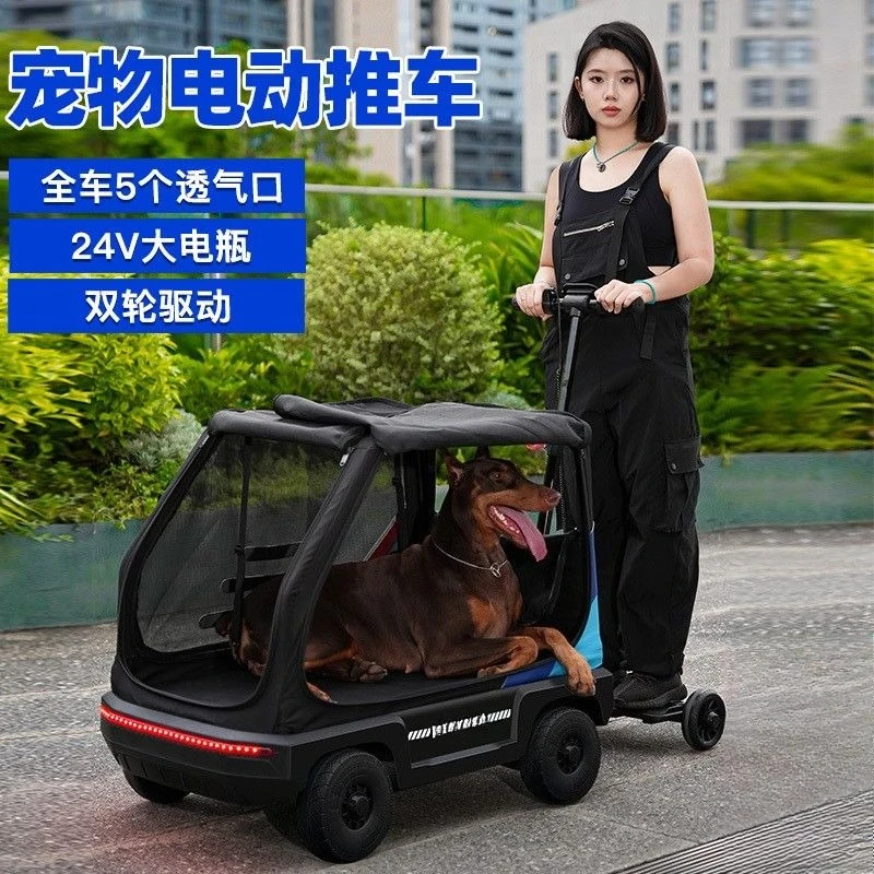 

Electric pet cart, medium and large dogs, electric power when going out, remote control trolley can be folded