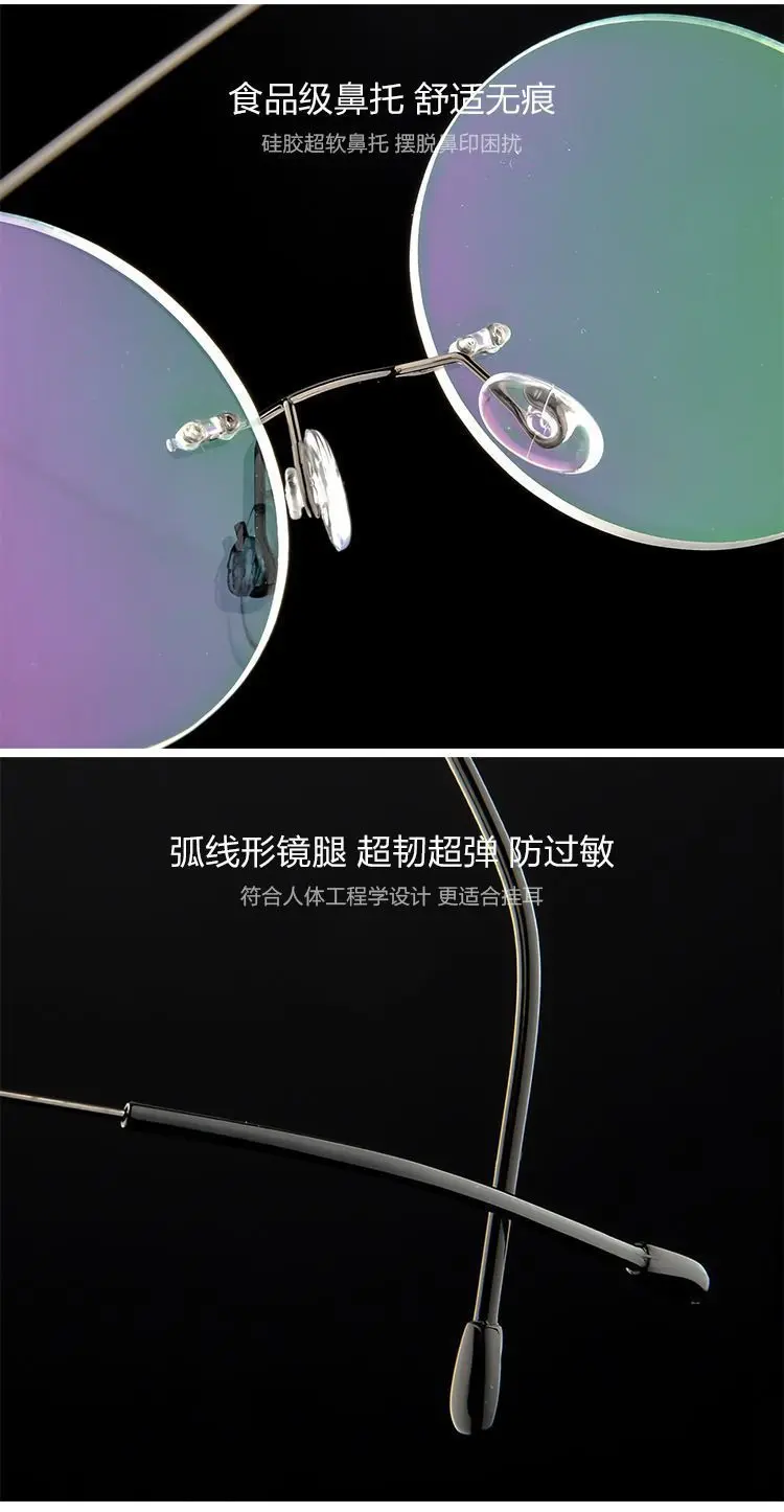 Retro-Lesebrille mit rundem Rahmen, randlos, ultraleicht und ultradünn, Unisex, superelastisch und schraubenlos – Detail 6