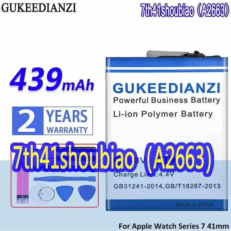 

Аккумулятор для часов 439 мАч для Apple Series 7 S7 41 мм A2663, стабильный, экологически чистый