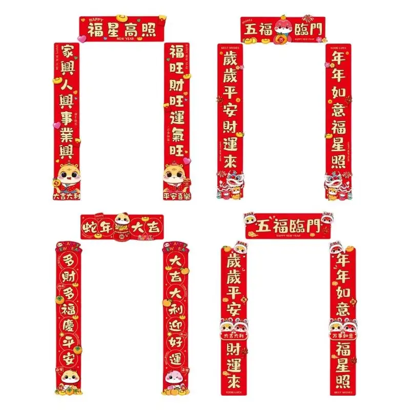 Snake Year Themed 2025 Paper Antithetical Couplets Elegant Spring Festival Decoration Handmade Door Window Sticker