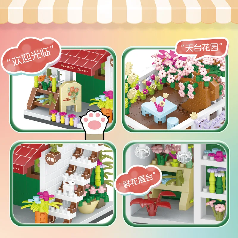 OUZEY 1000 + قطعة مكعبات بناء صغيرة مقهى زهرة ، مجموعة نماذج الطوب ذاتية الصنع ، منزل مقهى عرض شارع المدينة للبالغين هدايا الأطفال #6