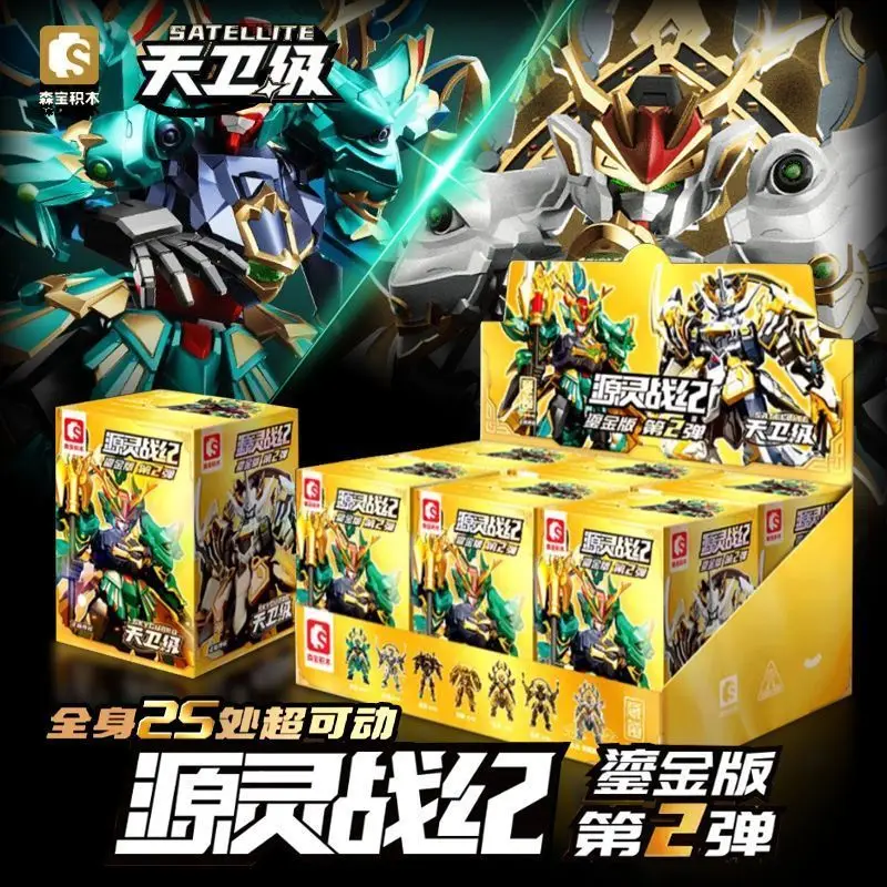 

Sembo Building Blocks Yuanling Battle Anime Figure Golden Edition Series 2 Blue Dragon White Tiger Chinese Model Bricks Toy Gift