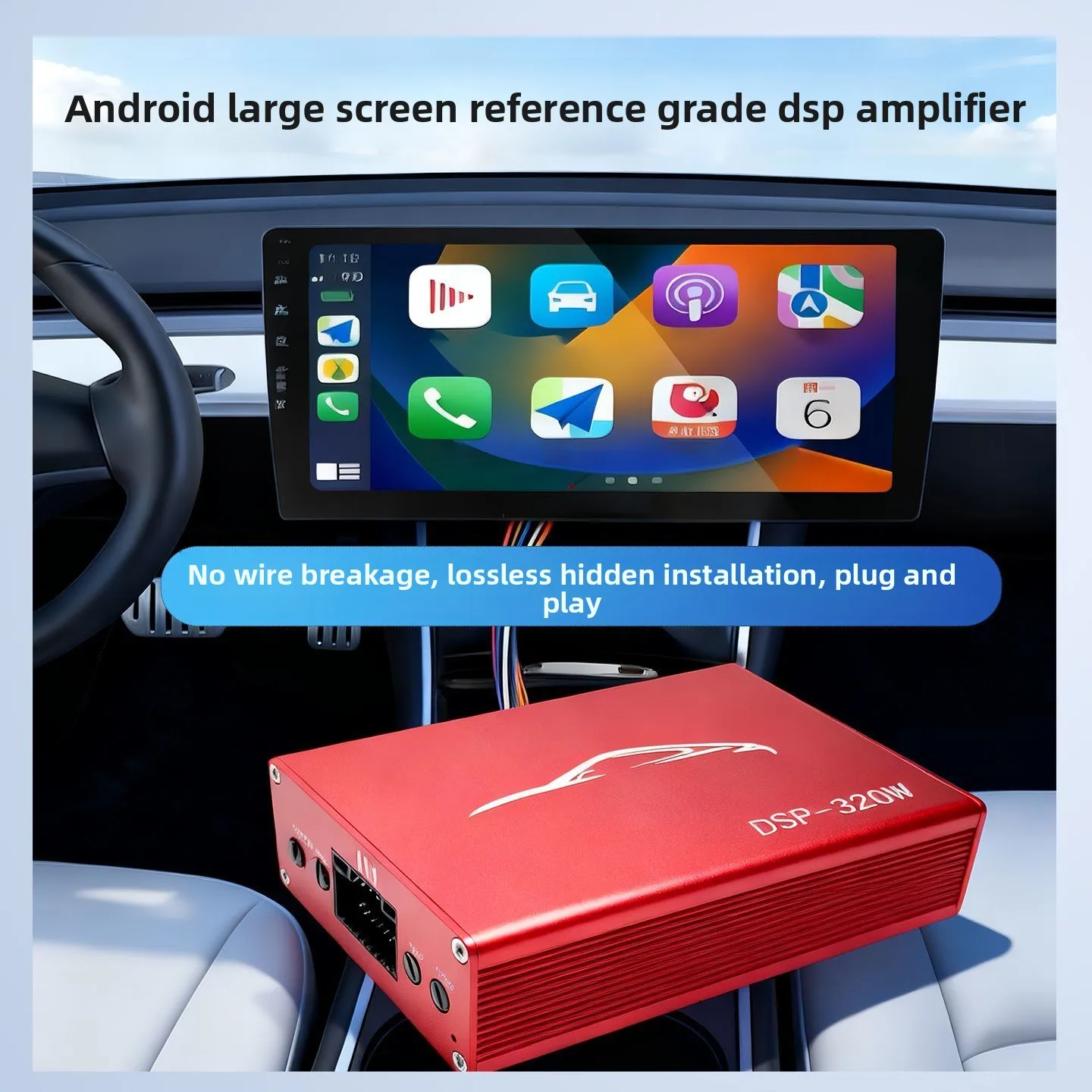

Автомобильный усилитель мощности DSP Установка Автомобильный усилитель мощности Android Усилитель мощности навигации с большим экраном