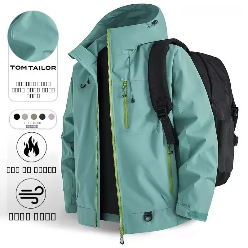 2025 جديد للرجال والنساء استكشاف التبت Fce Jaet إحساس رائع تنفس حماية من الأشعة فوق البنفسجية الشتاء تنوعا واقية من الشمس...