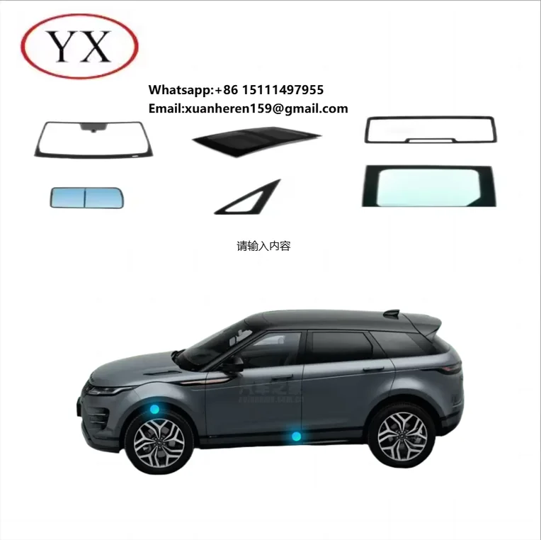 

Sunroof Glass for 2019 Land Rover Range Rover Evoque.