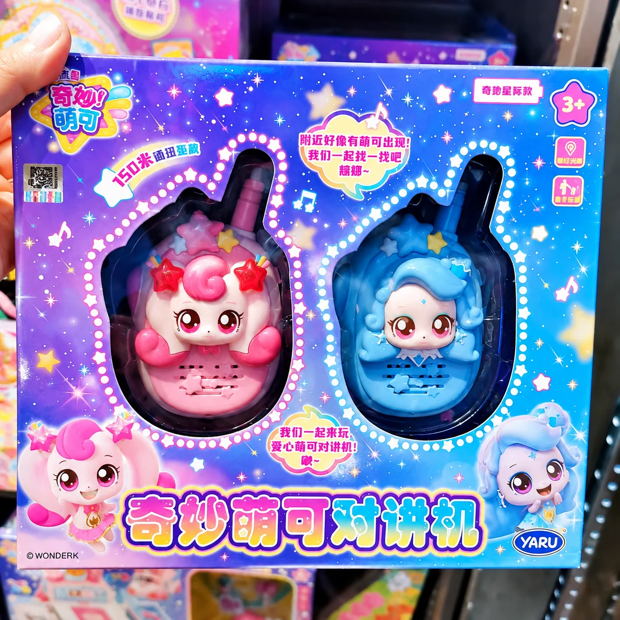 Kids Outdoor Voices - Wowherui Schattig Cartoon Walkie Talkie Muziek