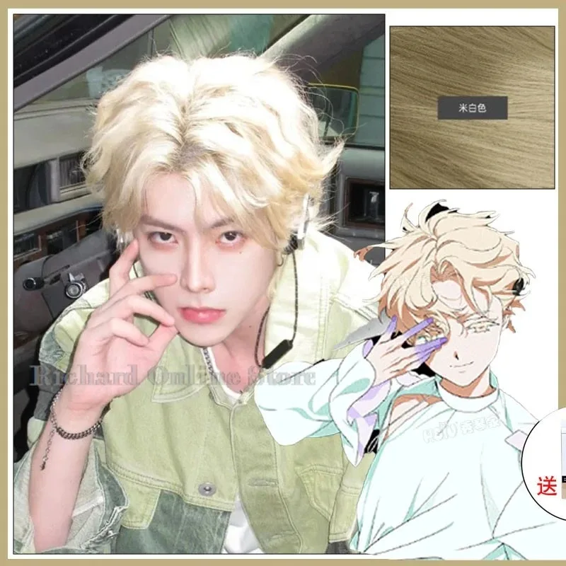 2025 yiyiAlien Stage Lukaa Costume Wig Top Pants Anime Idol Cosplay Role Playing Party Suit Mens Fancy Halloween Carniva