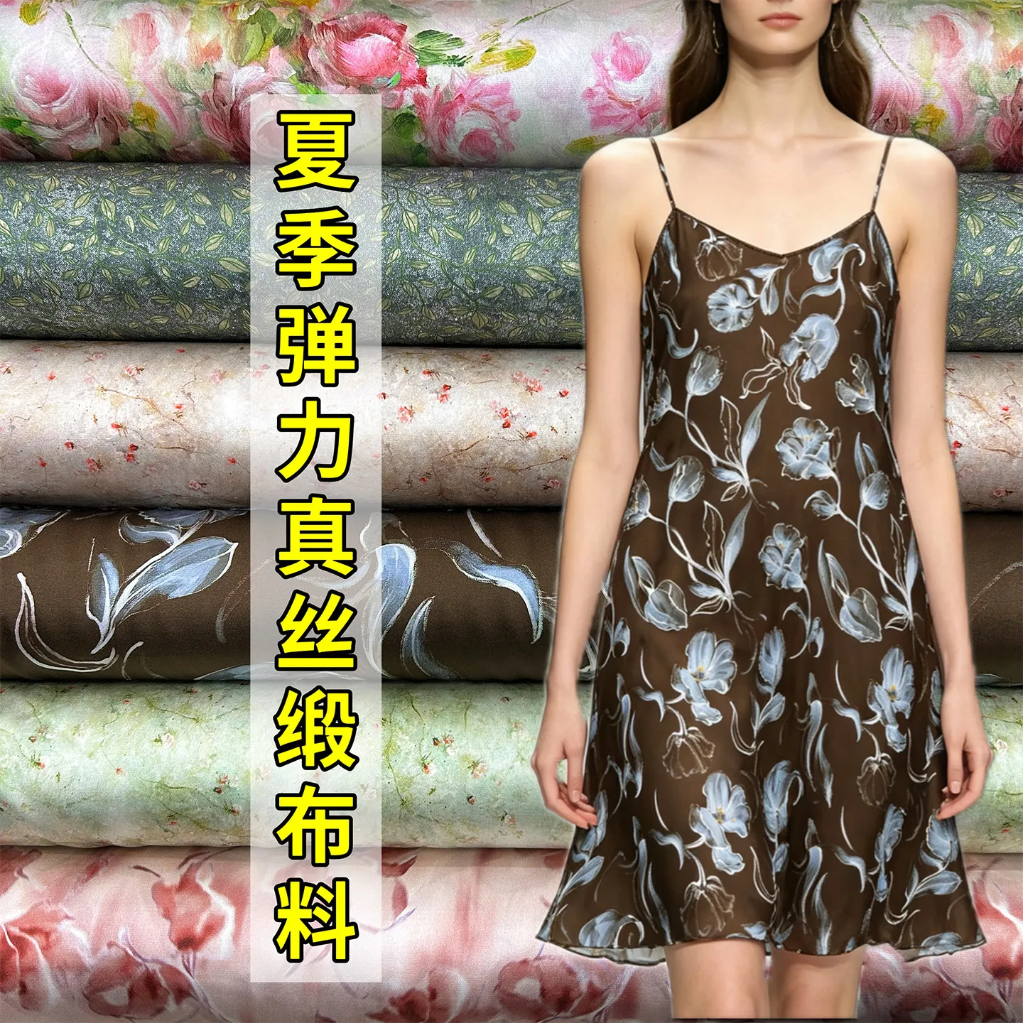 Summer 21 Momme Stretch Twill Silk Silk Cloth High-End Satin Printed Silk Fabric High-End