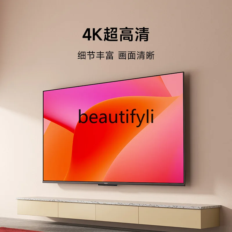 A75 competitive 75 inch 4K high definition full screen intelligent network flat panel LCD TV