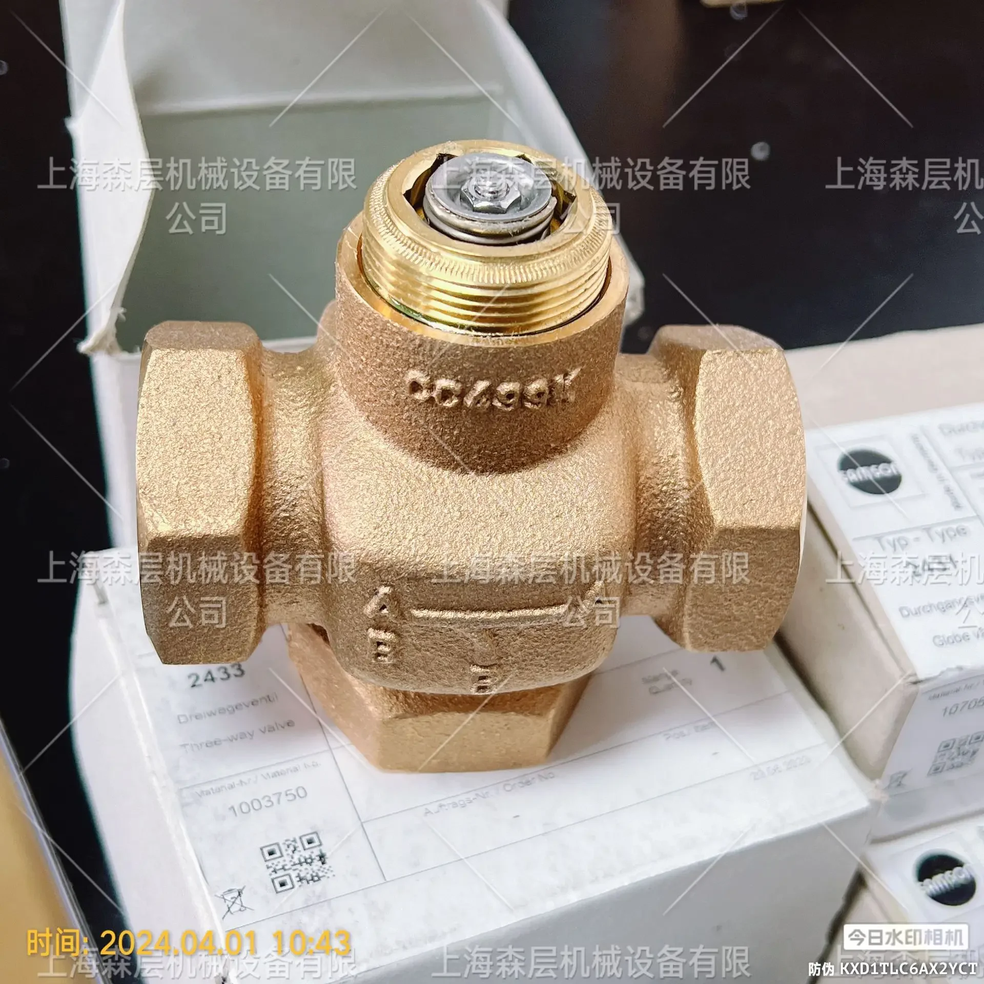 Válvula Solenoide SAMSON 2026, Modelo 2433, Gama Completa Disponible en Stock